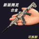 三角洲游戏周边腾龙突击步枪M416模型可拆卸男孩玩具G3金属98K