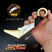 游戏周边紫金狂潮爪刃可折叠儿童玩具武器模型金属工艺品摆件合金