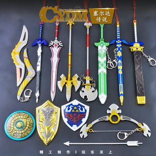 塞尔达传说游戏周边王国之泪林克大师剑黄昏弓海利亚盾牌光之弓箭