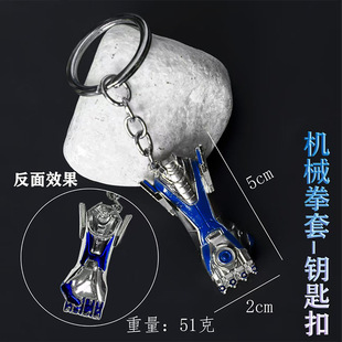 吃鸡游戏周边模型迷你破风拳套挂件书包钥匙扣火焰刀吊坠小号玩具