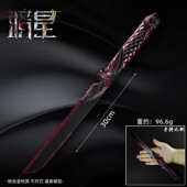 三角洲近战武器模型大号暗星黑化版 合金属工艺品儿童玩具生日礼物