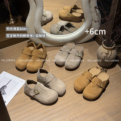 KEKE【暖暖单里】6cm 小个子定制独立开春季模绒面增高勃肯鞋