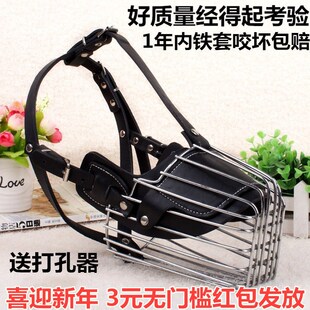 狗嘴套防咬防叫防乱吃口罩可调节金毛马犬藏獒大型犬用大狗铁嘴套