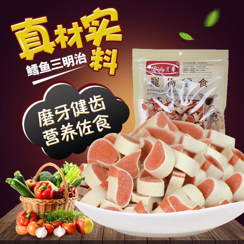 贝蒂三明治鸡肉鳕鱼寿司粒400g袋装 狗狗零食幼犬训练宠物食品|msdalam kategori haiwan peliharaan/makanan haiwan dan bekalan, Dog Treats - dari Buy2taobao.com untuk memberikan perkhidmatan ejen Taobao profesional membeli