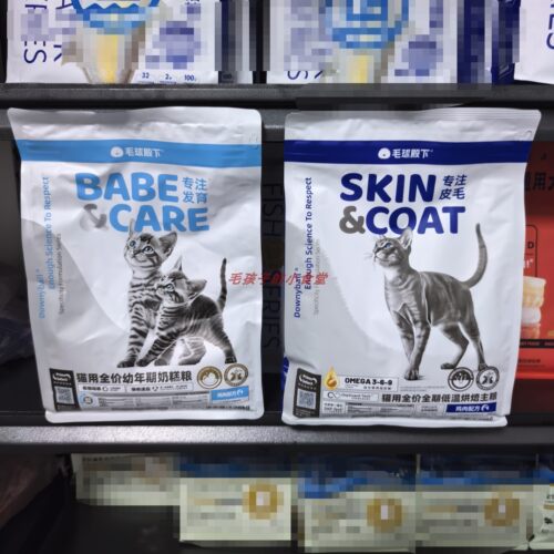 毛球殿下猫粮奶糕专注发育全价幼猫孕猫通用奶糕粮英短布偶幼猫粮