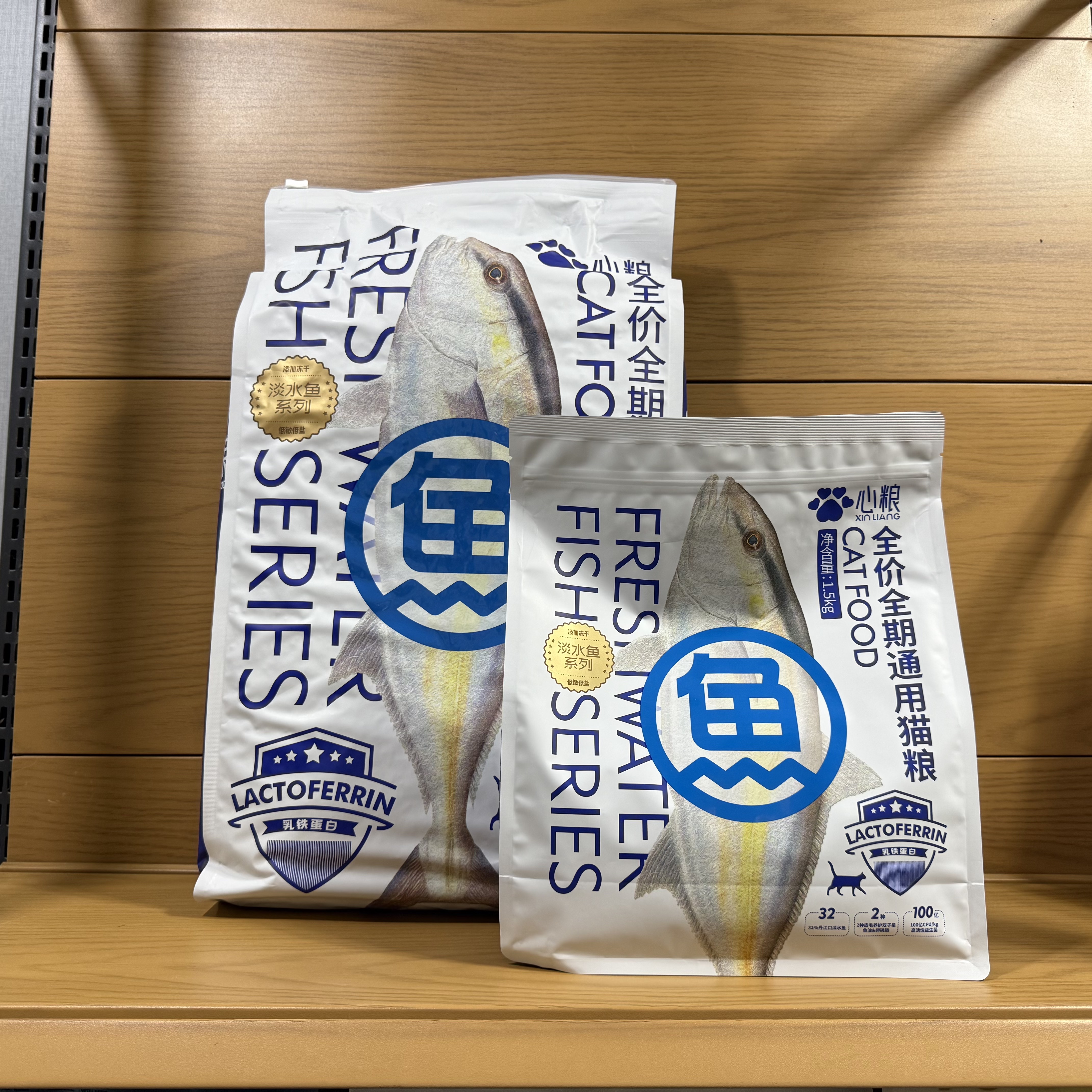 【买就赠】心粮淡水鱼冻干猫粮成幼猫低盐低敏英短美短专用养胃