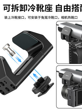 相机兔笼移动固态硬盘手机电源夹