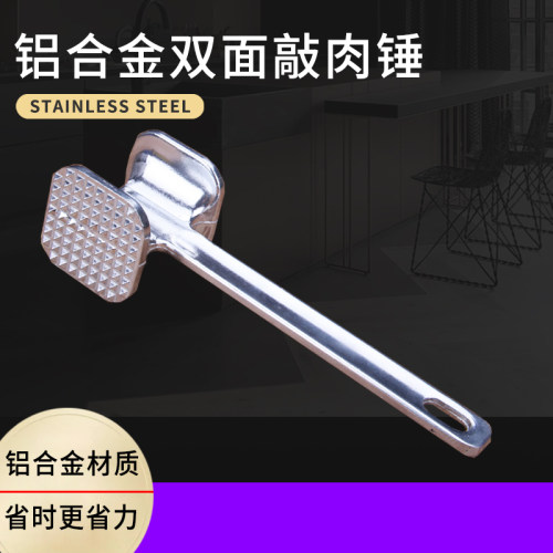 家用双面敲肉锤铝合金牛排锤松肉锤排捶锤肉实心双面猪排锤打肉锤
