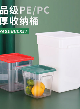塑料收纳箱手提储物盒加厚透明带盖收纳盒储物箱整理箱食品收纳罐