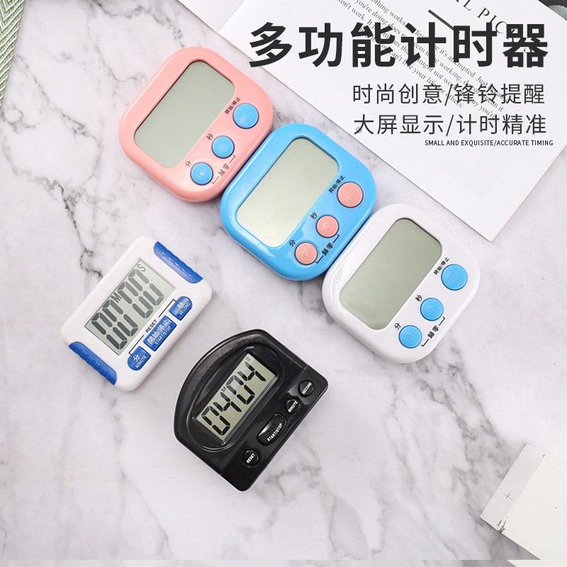 奶茶店专用分秒烘焙包邮定时器