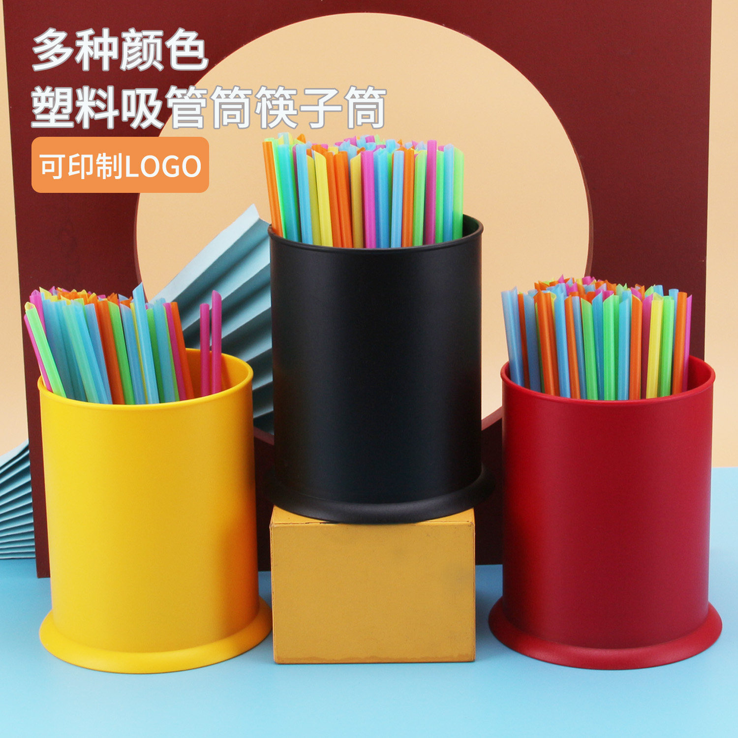 篓竹签筷子筒筷笼商用图片