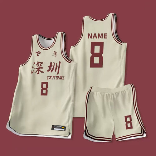 美式训练运动球赛篮球服定制男女儿童青少年印号透气舒适队服套装