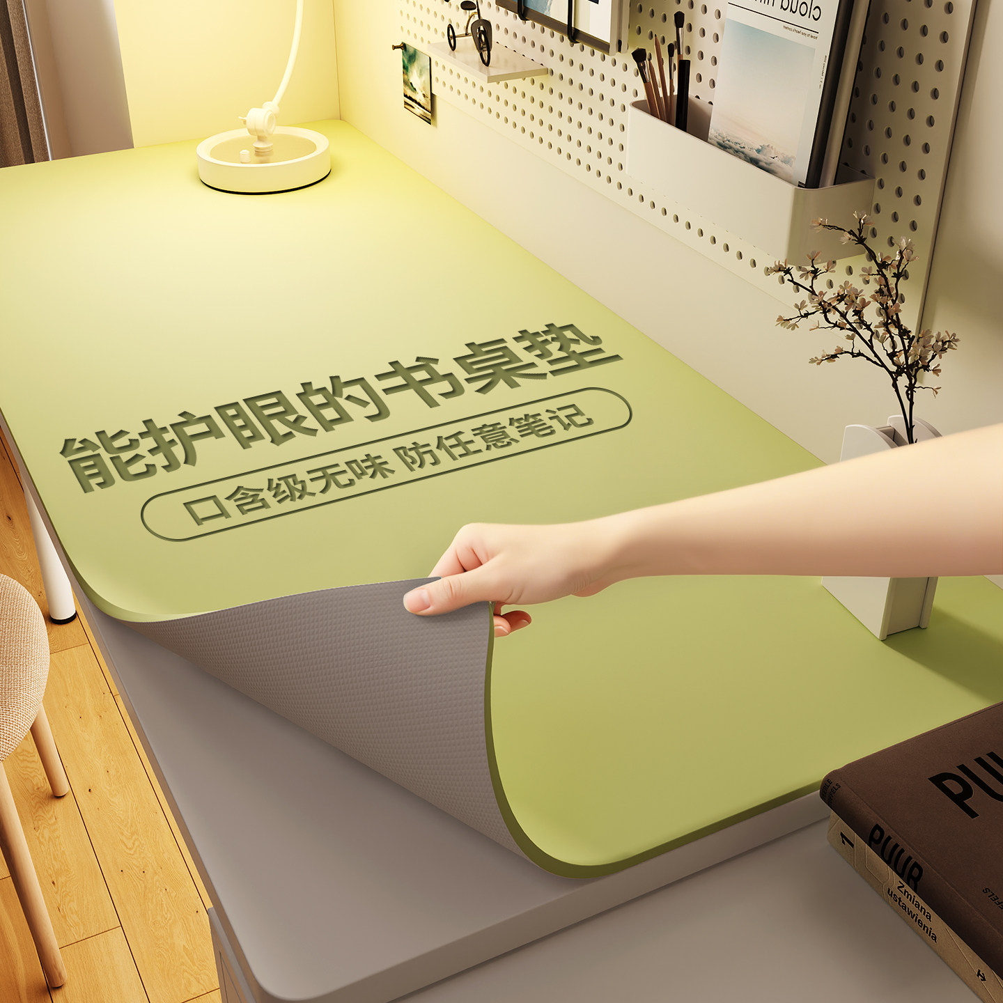 *学生书桌垫子儿童学习桌写字台专用办公电脑桌布课桌面保护垫ks,居家布艺,桌布,淘宝优惠券,粉丝福利购,淘宝优惠卷