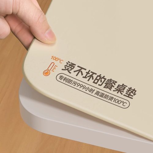 烫不坏的餐桌垫！航天硅Ultra