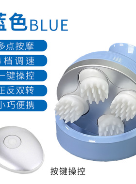 宠物头部按摩器猫咪全自动按摩仪