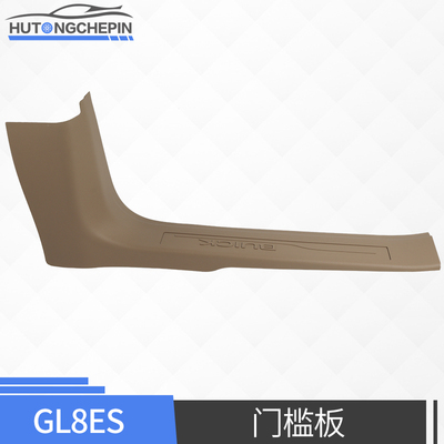 适用于别克GL8ES门槛条28T门槛踏板脚踏板迎宾踏板门槛板饰条