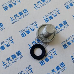 适用于荣威EI6 I6名爵ZS 名爵EMG6 1.0T油底壳放油螺丝螺栓带垫子