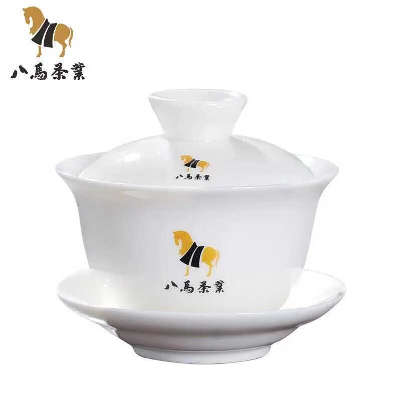 八马茶业 泡茶盖碗方便实用德化白瓷160ml
