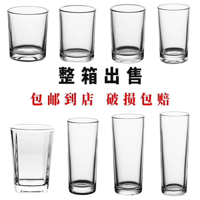 茶楼商用果汁杯玻璃直身啤酒杯白酒杯酒吧水杯透明圆口早餐牛奶杯