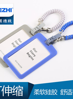硅胶韩国一体创意可爱公交卡套
