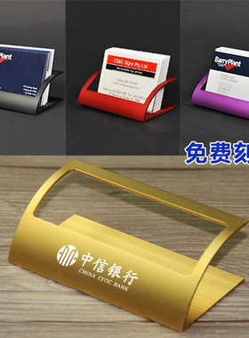 新款创意铝制名片座L形状名片放
