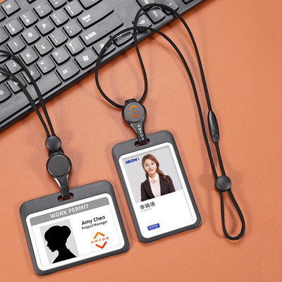 德致易拉扣卡套双面透明多用挂绳