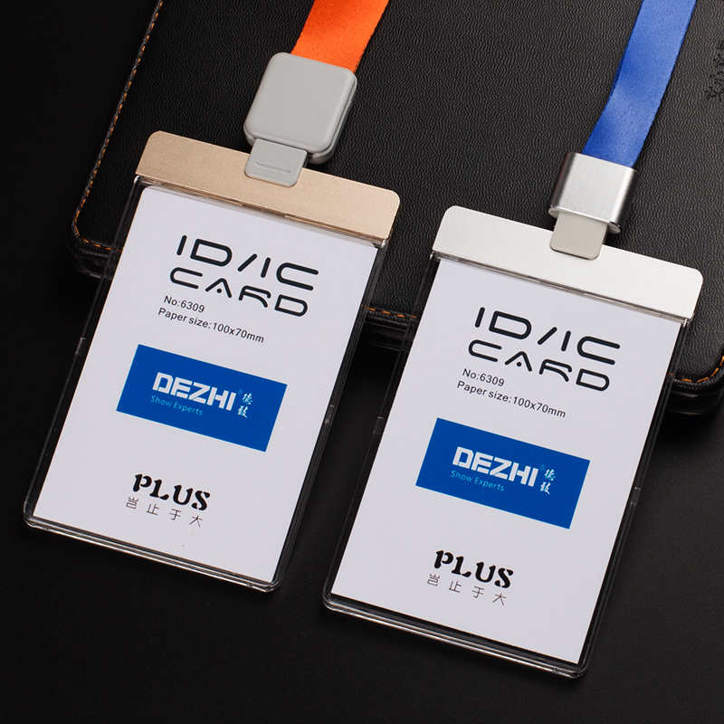 大号卡套带挂绳伸缩工作牌