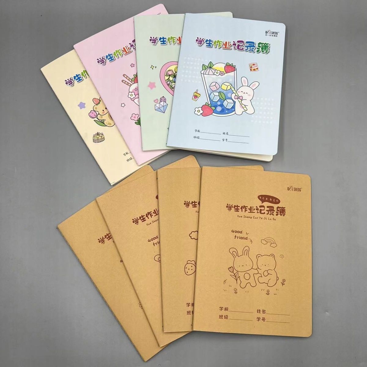 10本装伟盛 加厚卡通牛皮纸封面A5中小学生登记本学生作业记录本