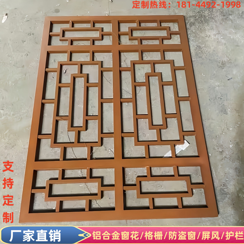 中式铝合金防盗窗花格防火防潮图片