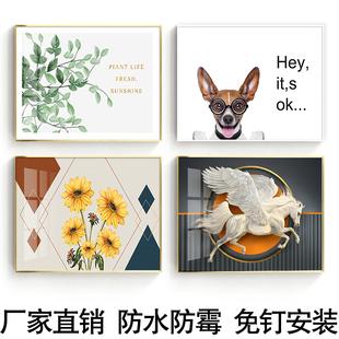 横版 饰画 卫生间浴室防水免钉挂画北欧简约绿植客餐厅遮挡电表箱装