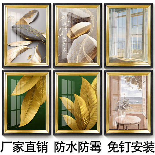 浴室厕所卫生间胶贴安装挂画防水