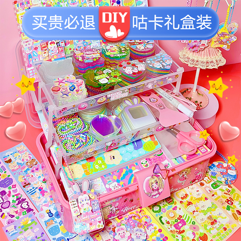 便宜的咕卡套装贴纸全套估卡沽卡