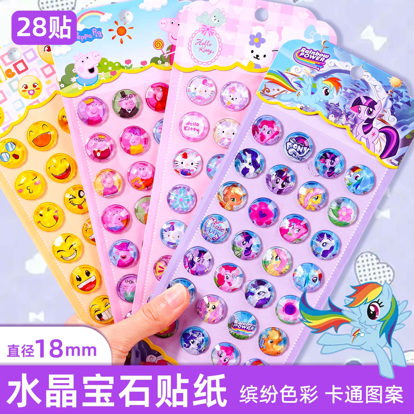 儿童新款卡通可爱水晶钻石贴纸女孩手机壳水杯装饰立体小鼻嘎贴画