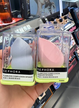 丝芙兰美颜肌理化妆海绵干湿两用粉扑美妆蛋西瓜海绵套装不吃粉
