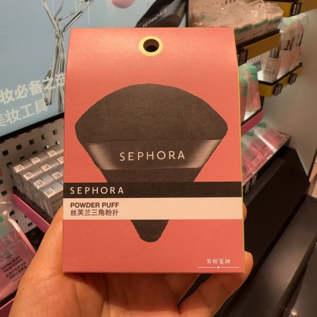 丝芙兰三角粉扑黑色天鹅粉扑快速上妆不吃粉精准蘸取蜜粉散粉专用,彩妆/香水/美妆工具,化妆刷,淘宝优惠券,粉丝福利购,淘宝优惠卷