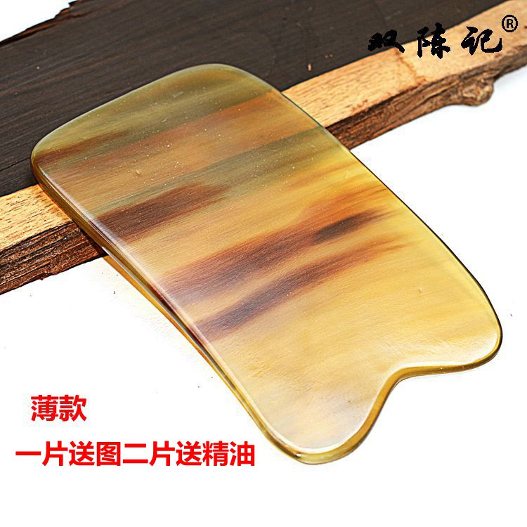 黄牛角刮痧板 全身通用 瘦腿瘦身脸美容刮痧板背部面部超薄款