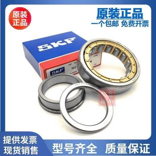 NUP230 NUP232 ECM 进口轴承NUP224 ECJ NUP228 ECP NUP226