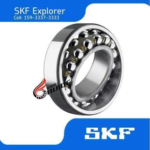 1219 C3调心球轴承 1215 1220 1218 1217 1216 进口 瑞典SKF