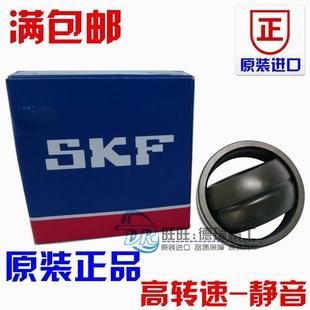 关节轴承 140 进口 2RS标准件铸铁 GE200 SKF 180 新款 160