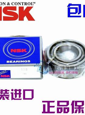 进口 NSK 轴承 5200/5201/5202/5203/5204/5205/BTNG/2RS/2ZR/C3