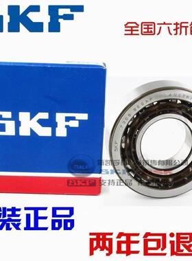 新款进口SKF轴承 7412 7413 7414 7415 7416 7417 7418 BECBM/ACM