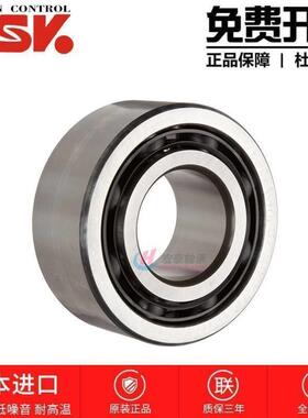 高速进口NSK轴承 3312 3313 3314 3315 3316 3317 BTNG B-2RSRT