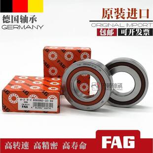 FAG原装密封丝杆2047-2562--SUBSB3062-2Z-角接触球轴承轴承钢