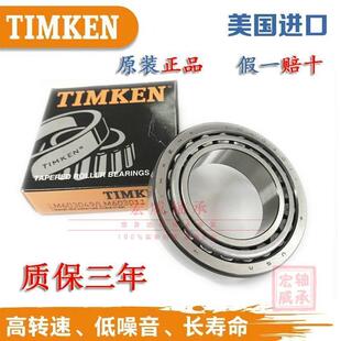 6375 6389 TIMKEN轴承6379 6376 6382 6386 6381 6320 6380