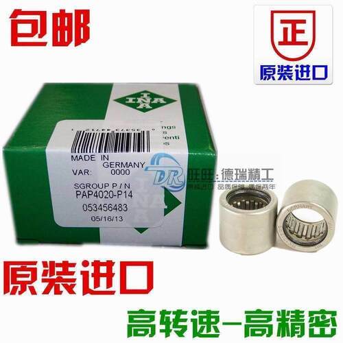 进口 INA 滚针轴承 1620 2014 2016 2020 2516 HK2520标准件铸铁