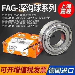 6213 800度6212 進口高溫高速軸承 6215 6216 6214 德國FAG