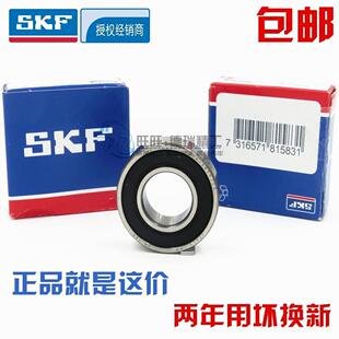 进口NSK SKF轴承 62206 62207 62208 62209 62210 62211-2ZZ/2RS1