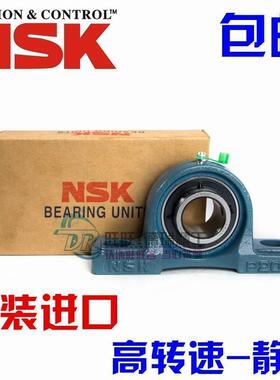 新款进口NSK 外球面 轴承座 P210 P211 P212 P213 P214 P215 P216