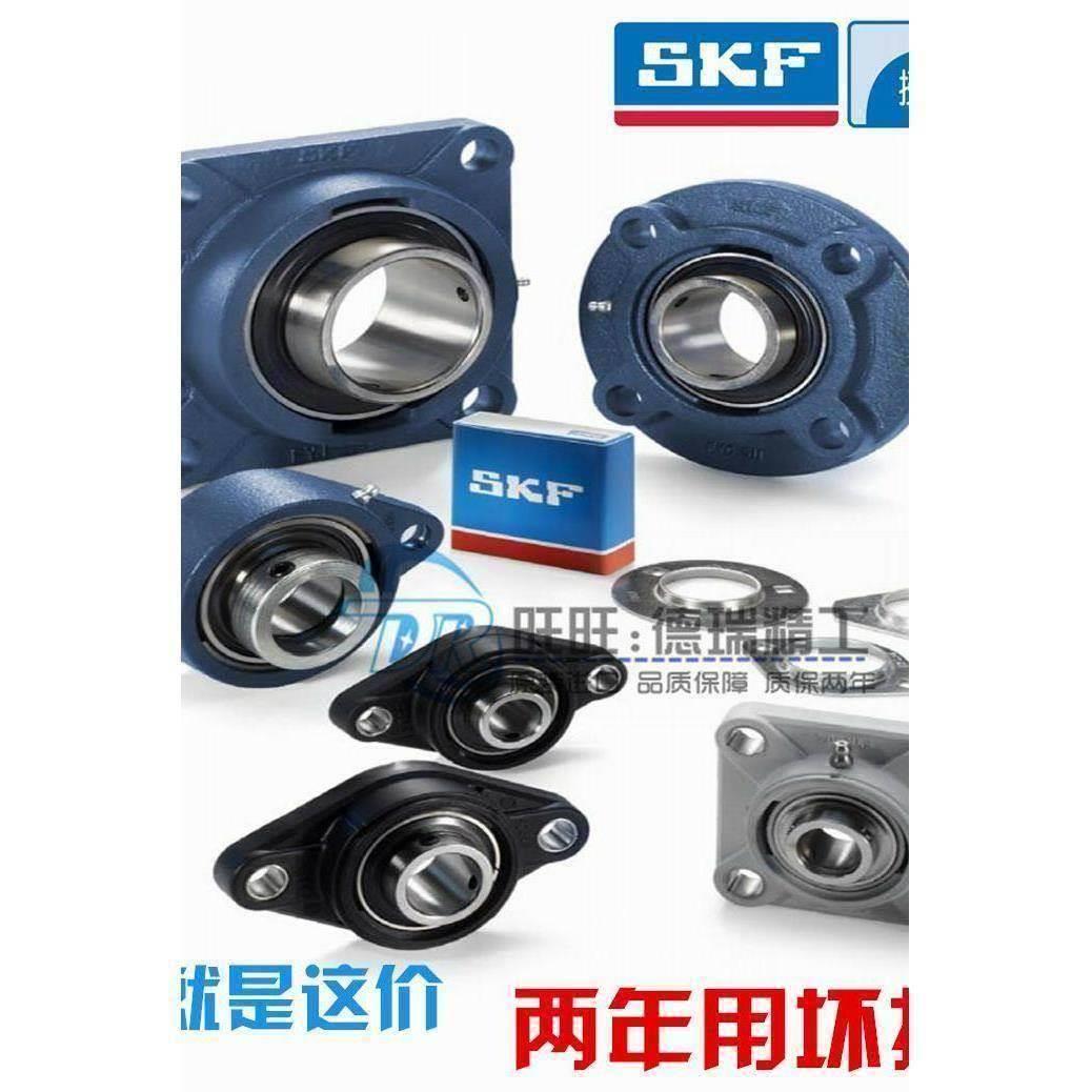 进口SKF外 208 209 210 211 UEL212 偏心套外球面球轴承单列铸铁