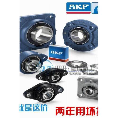 进口SKF外 208 209 210 211 UEL212 偏心套外球面球轴承单列铸铁